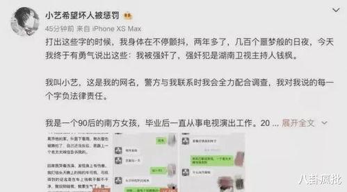 吃瓜娱乐圈犯法吗,法律边界与道德考量