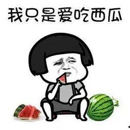 娱乐圈吃瓜哪里吃,揭秘明星幕后故事，带你领略八卦盛宴