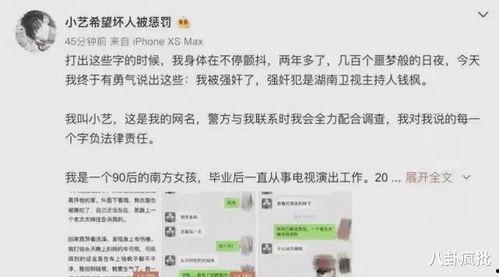 吃瓜软件娱乐圈,吃瓜软件揭秘明星幕后故事